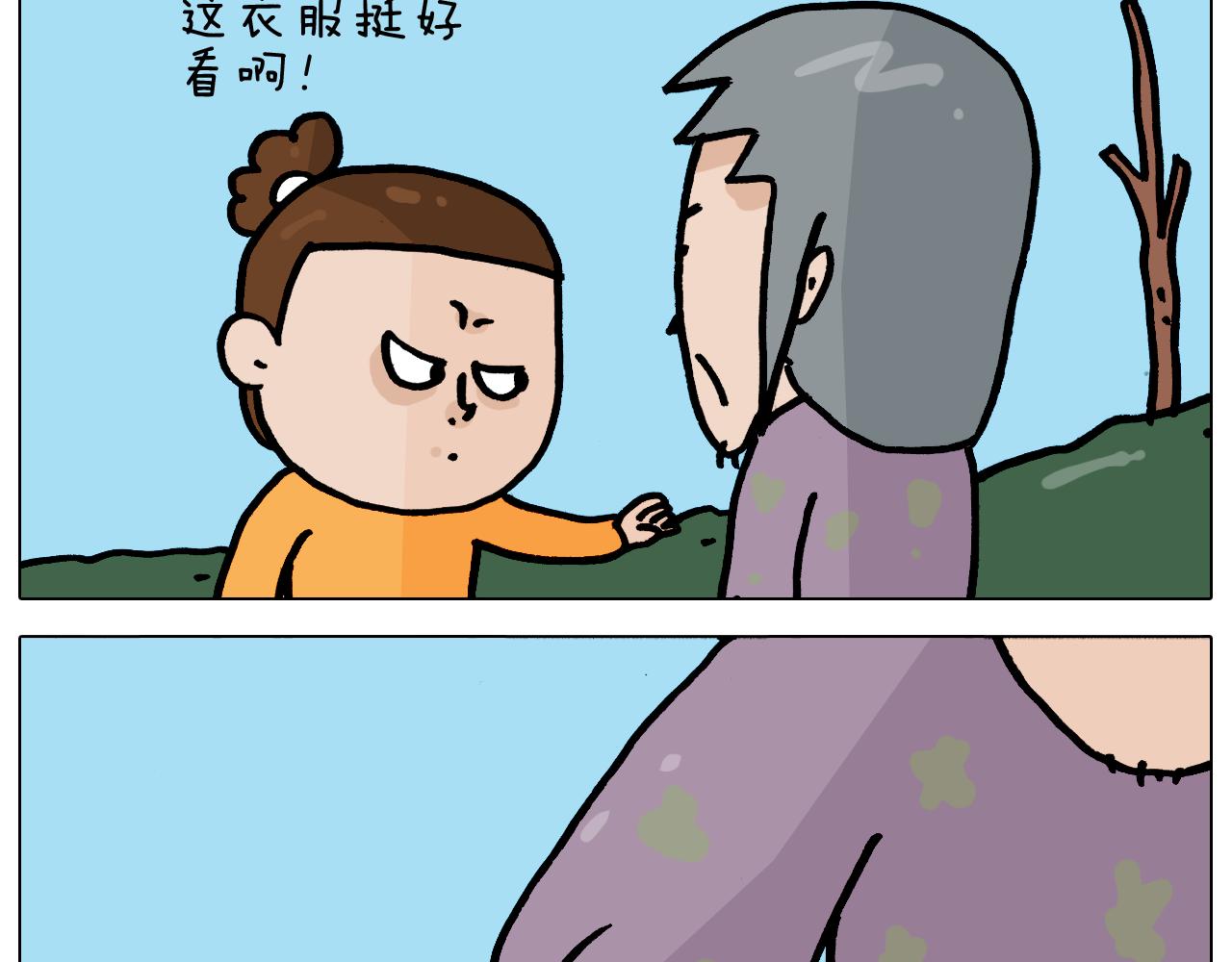 第359话 内卷42