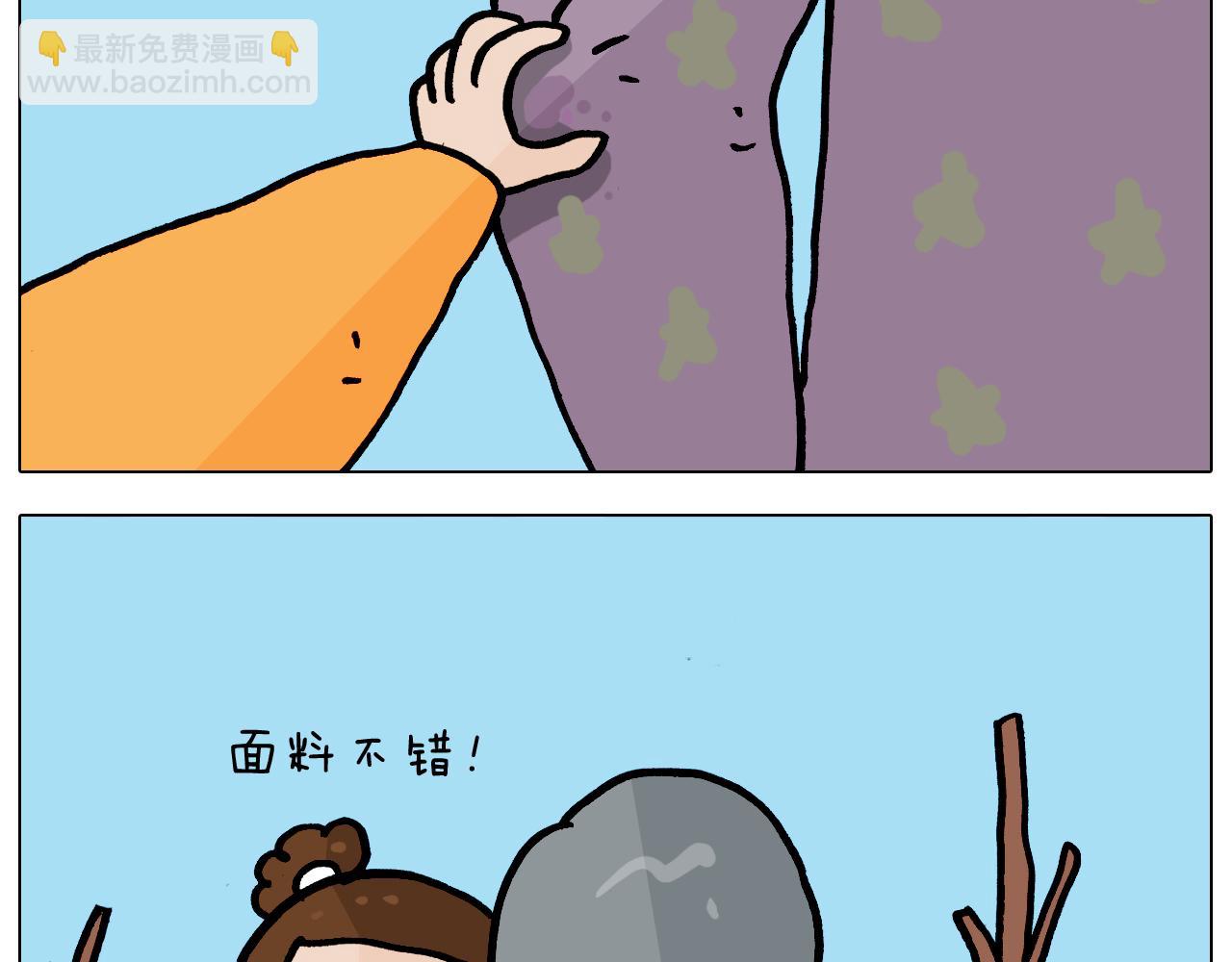 第359话 内卷43