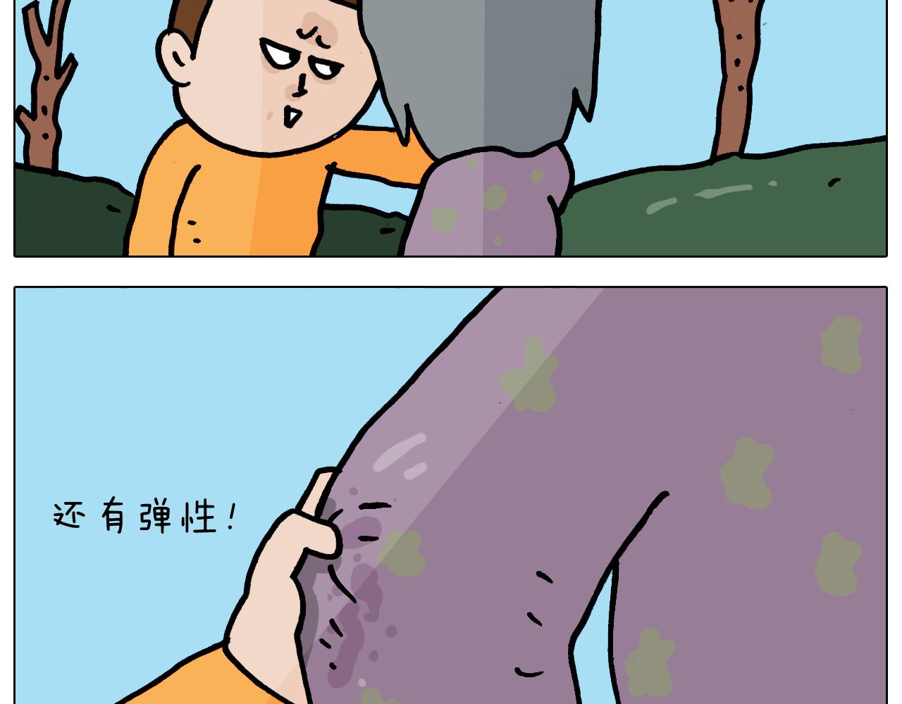 第359话 内卷44