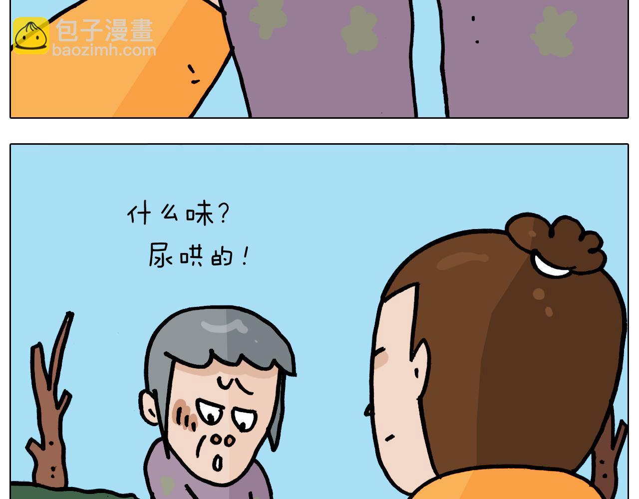 第359话 内卷45
