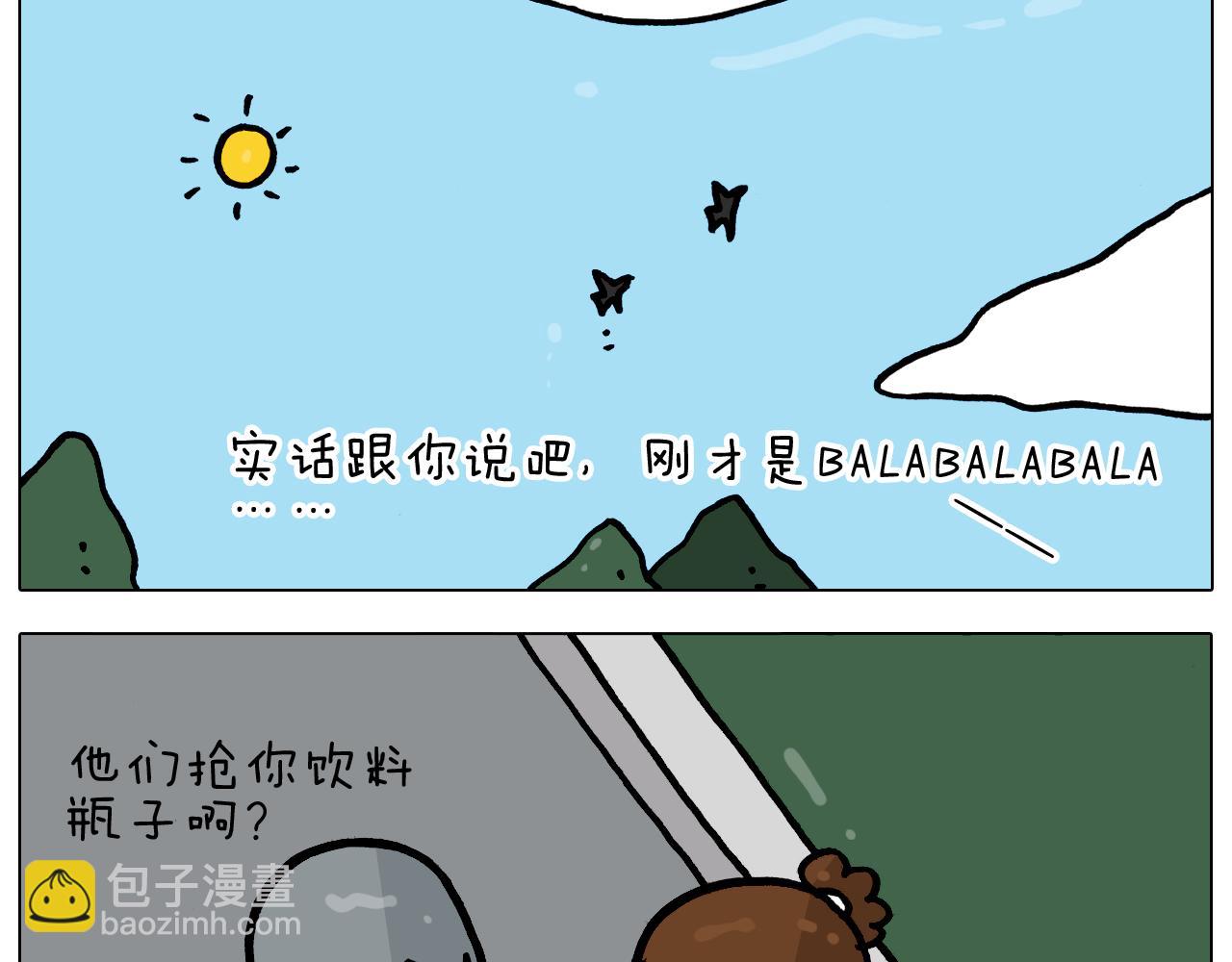 第359话 内卷49