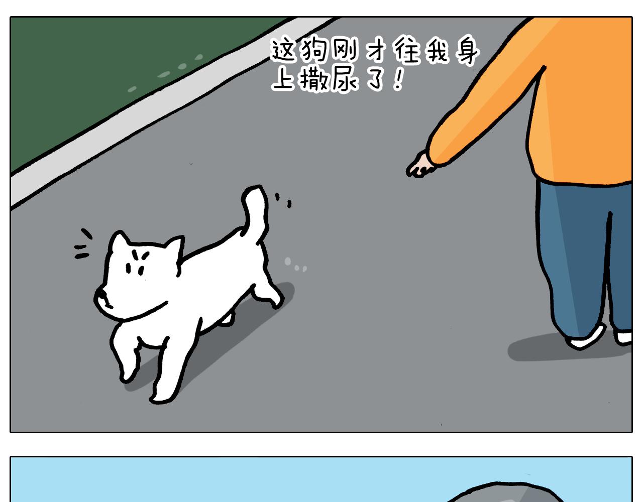 第359话 内卷51