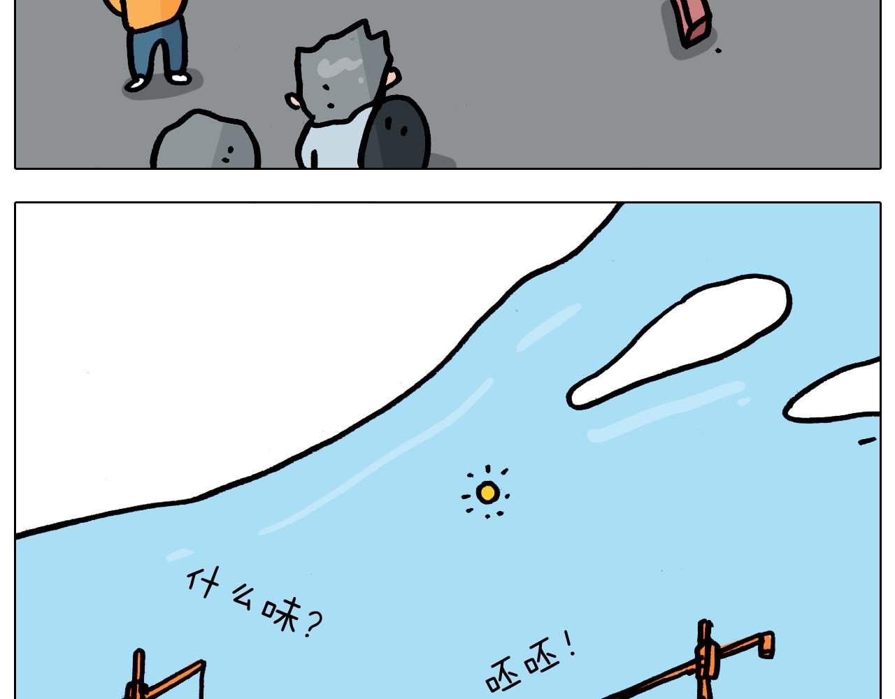 第359话 内卷56