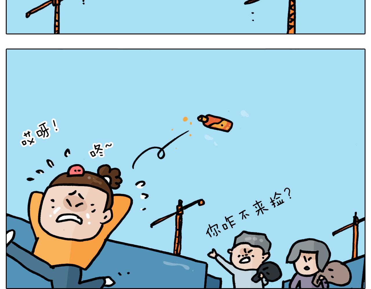 第359话 内卷57