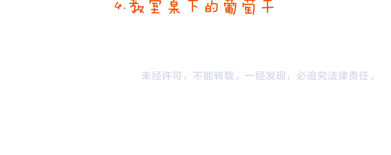 第359话 内卷59