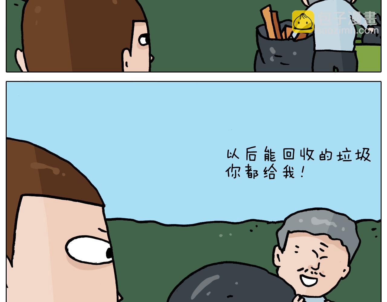 第359话 内卷6