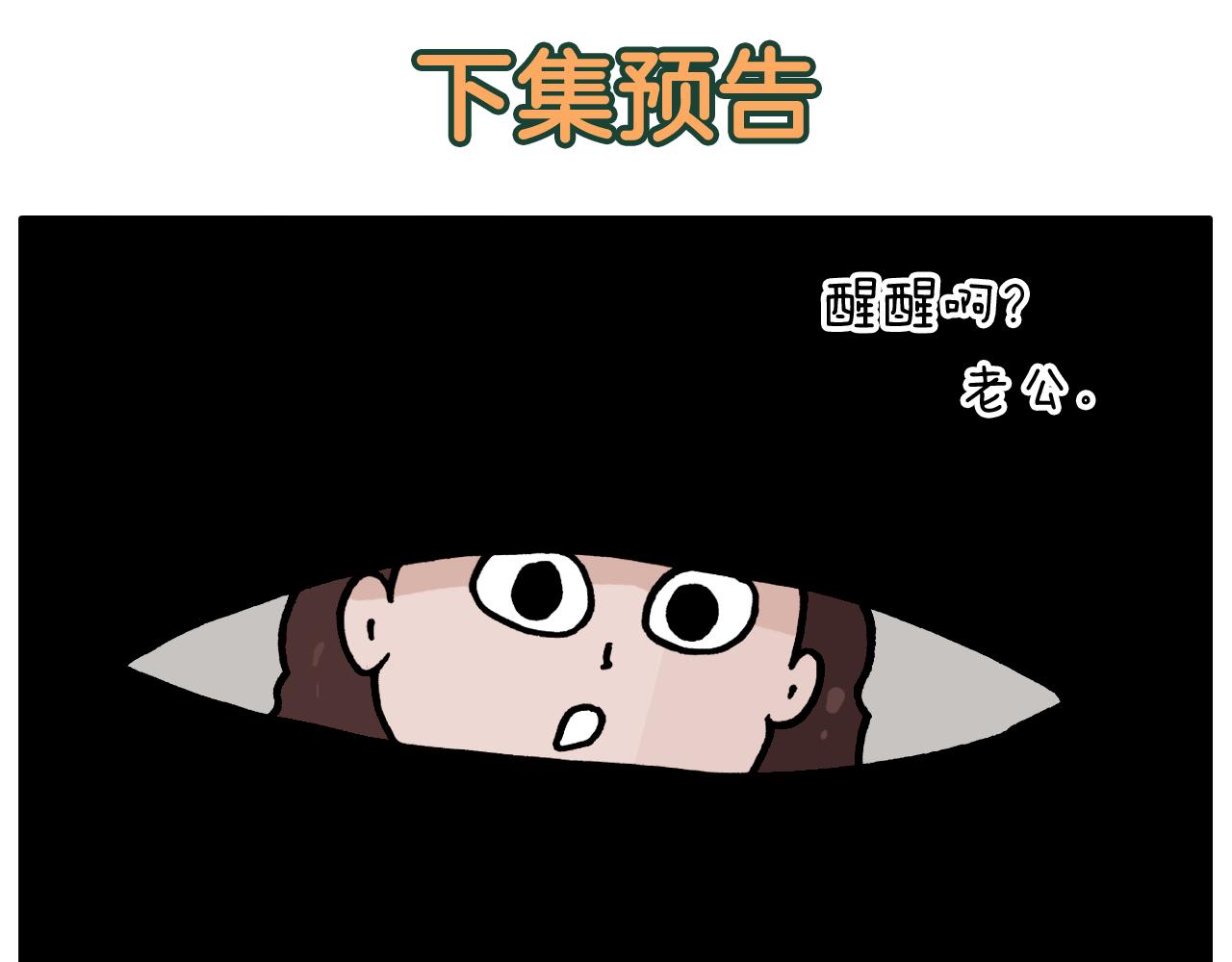 第359话 内卷60