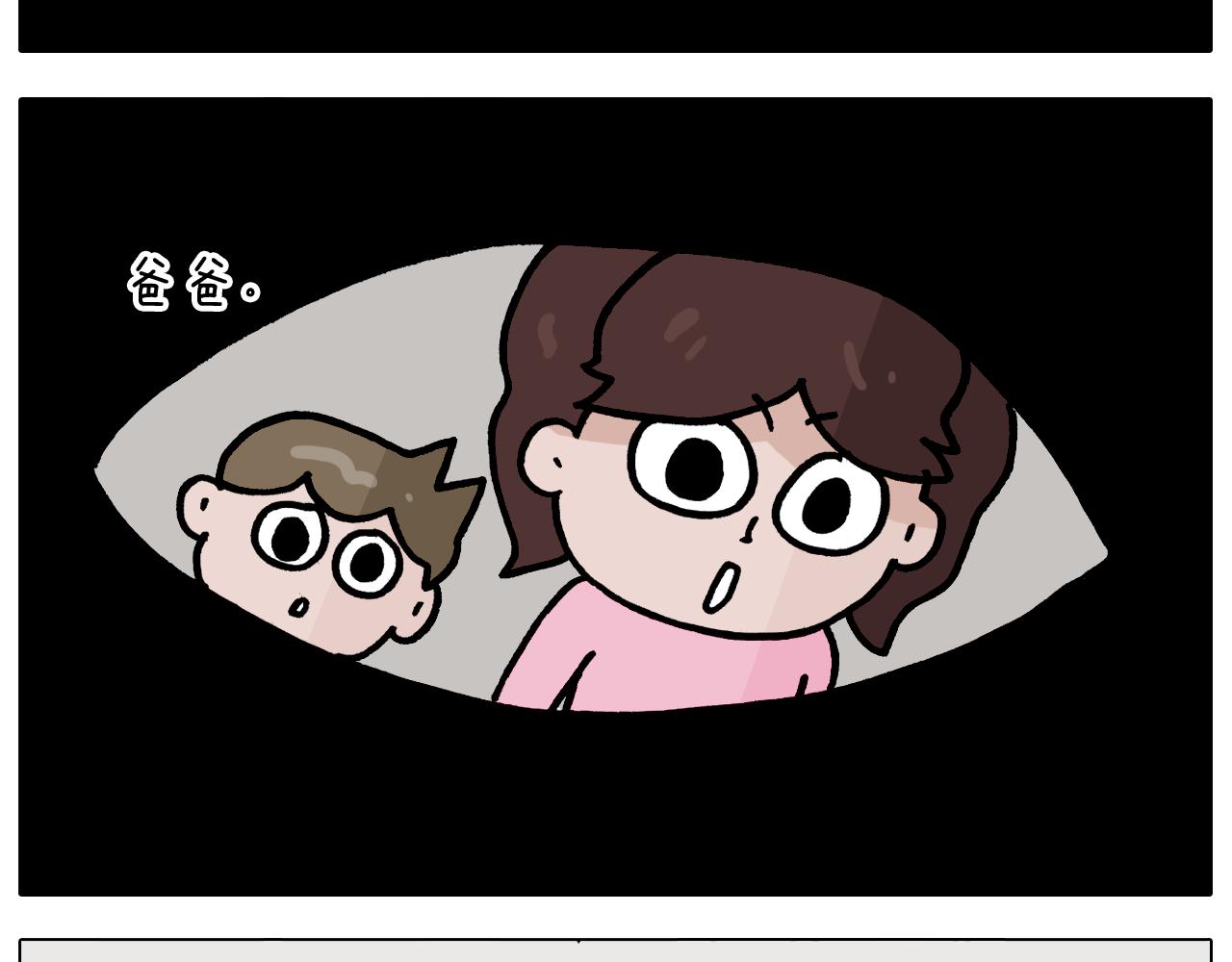 第359话 内卷61