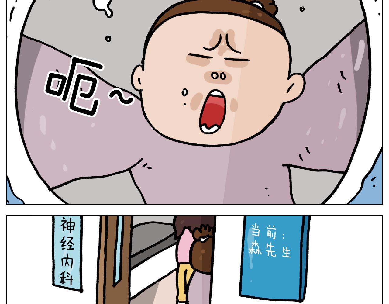 第359话 内卷63