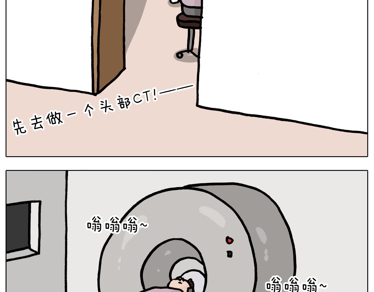 第359话 内卷64