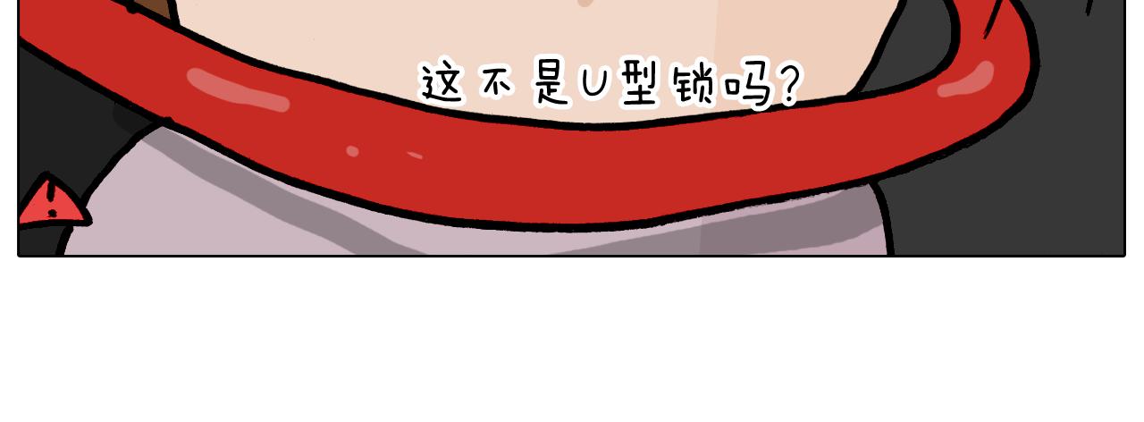 第359话 内卷66