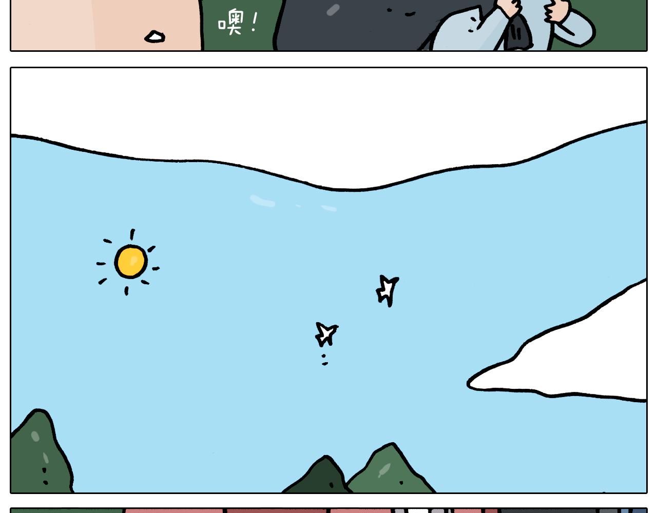 第359话 内卷7