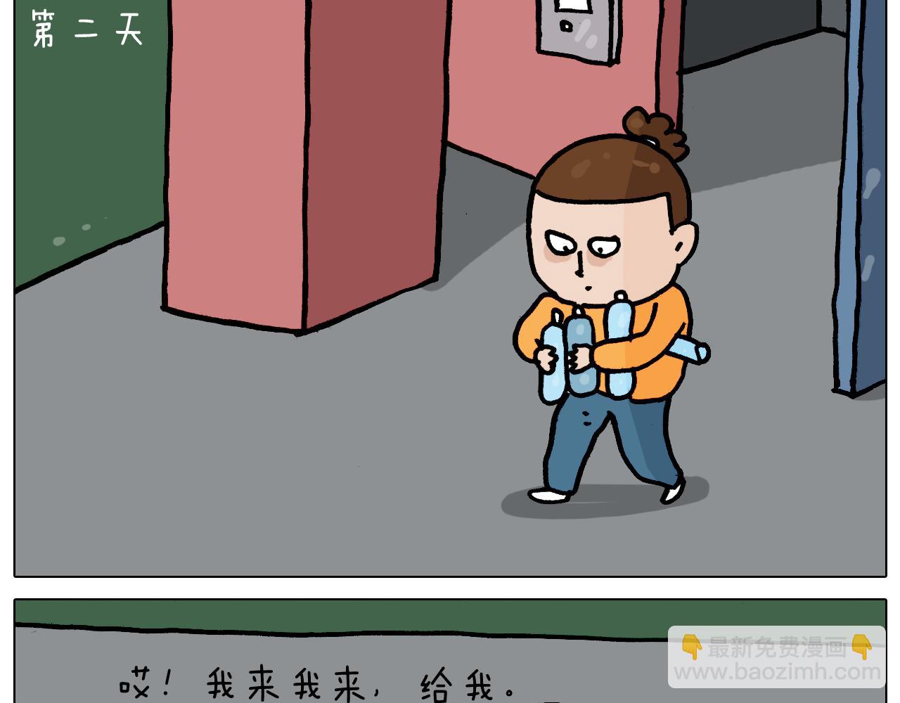 第359话 内卷8