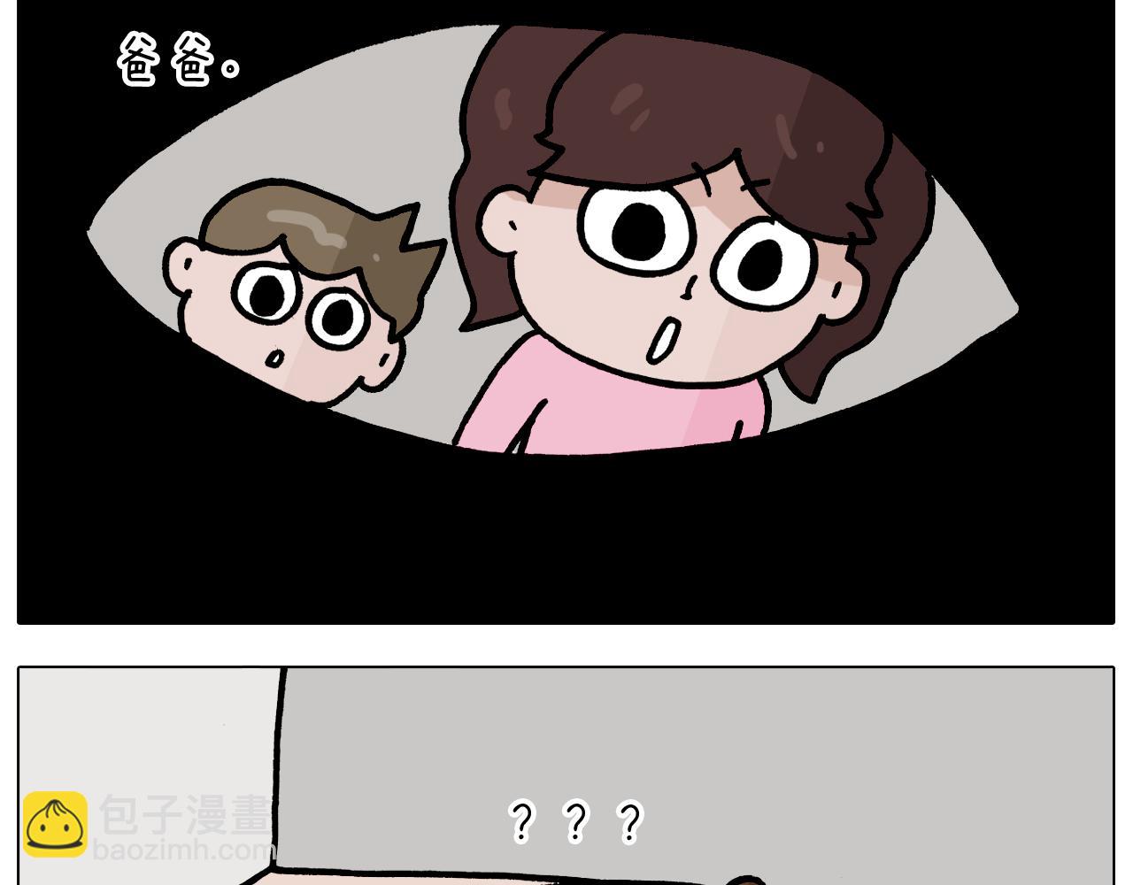 第360话 天旋地转16