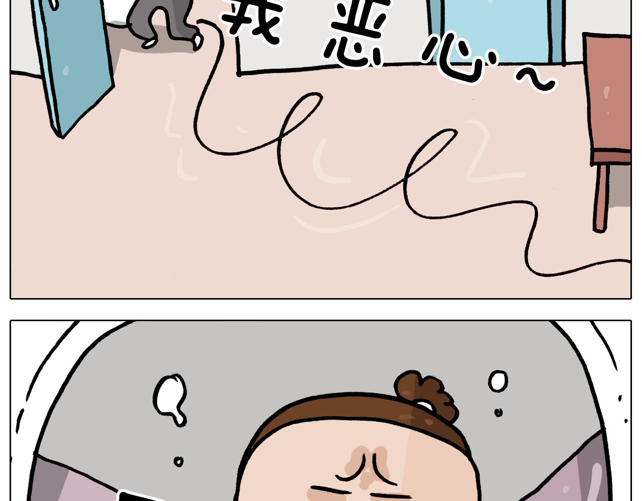 第360话 天旋地转21