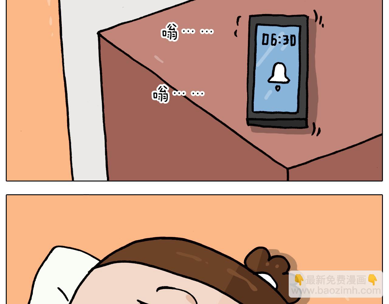 第360话 天旋地转3