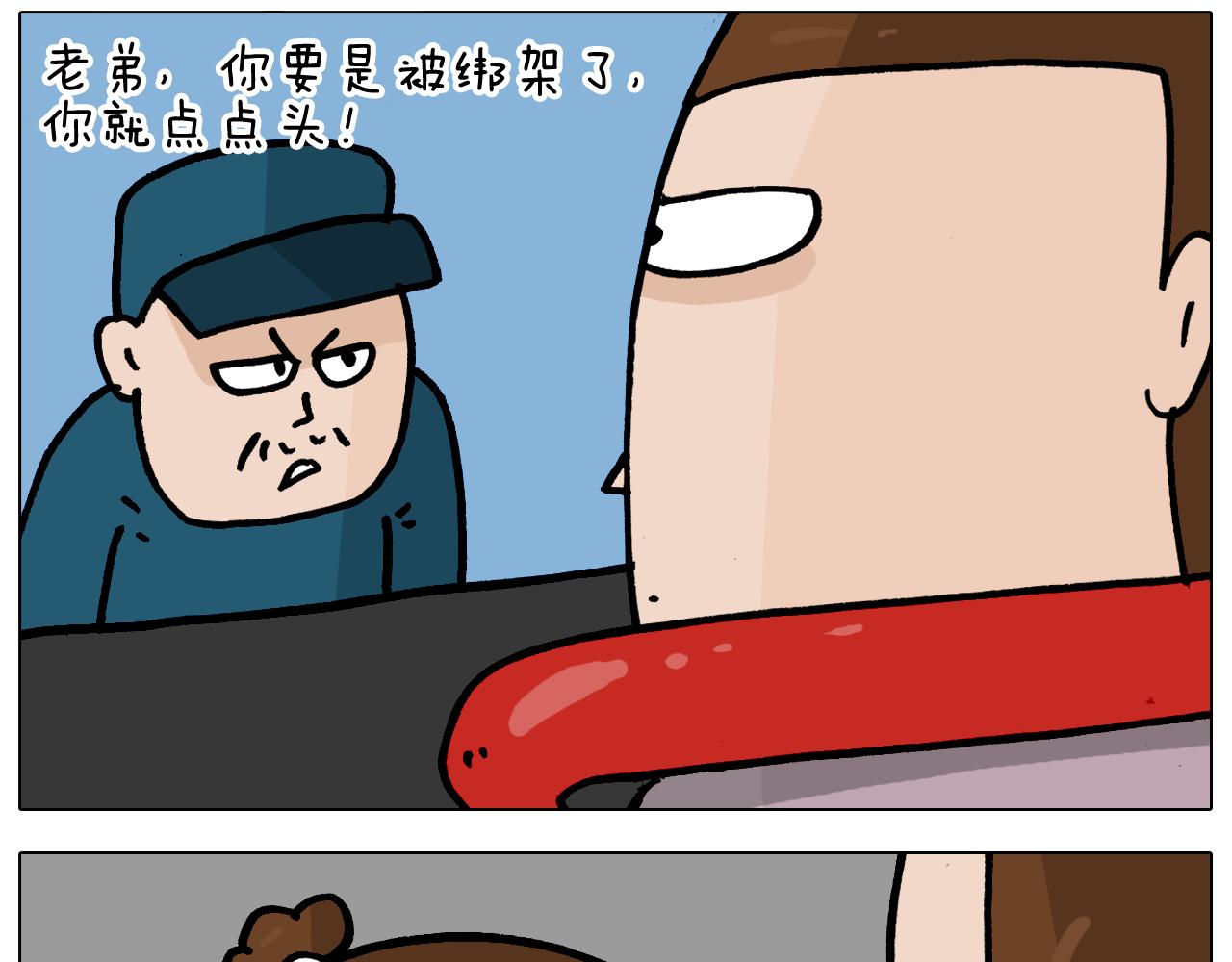 第360话 天旋地转46