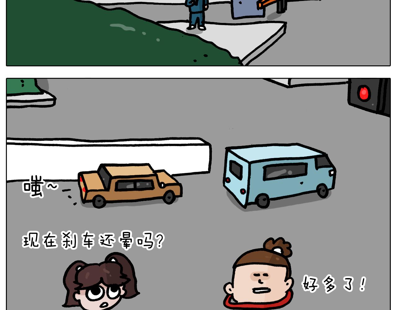第360话 天旋地转55