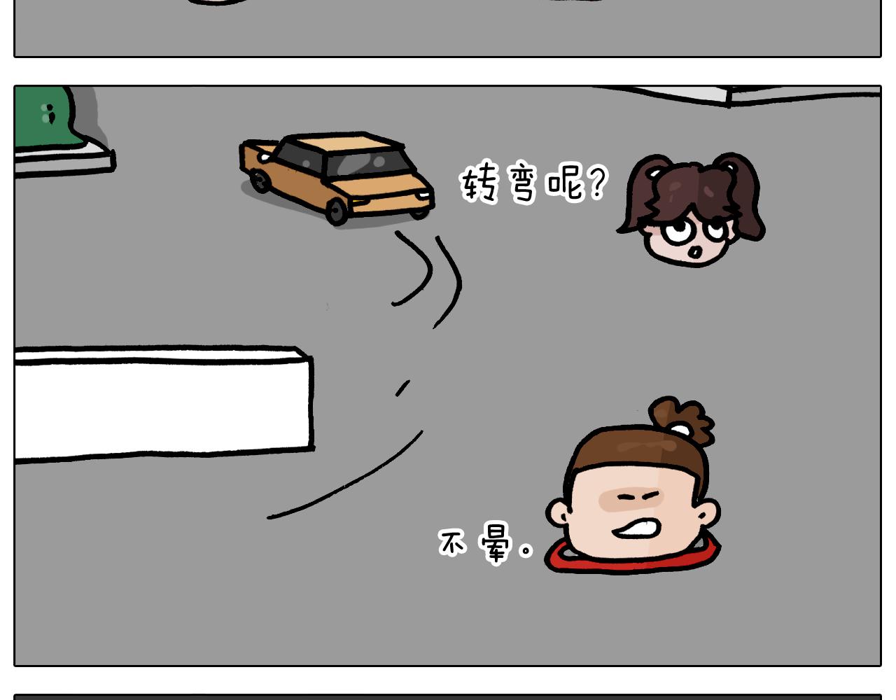 第360话 天旋地转56