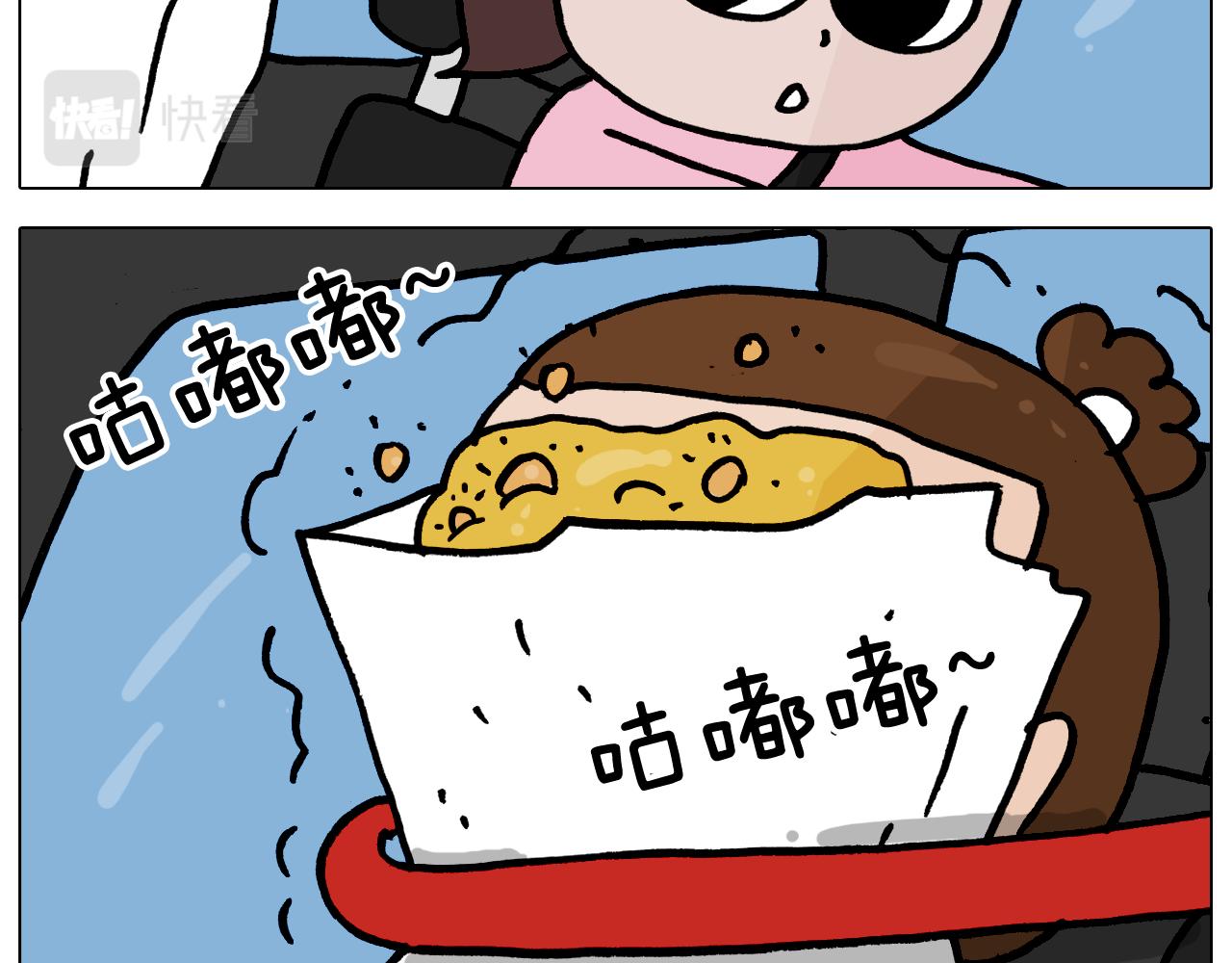 第360话 天旋地转62