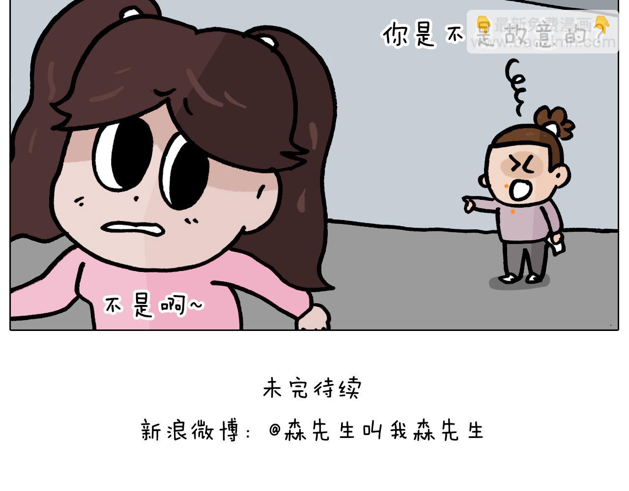 第360话 天旋地转65