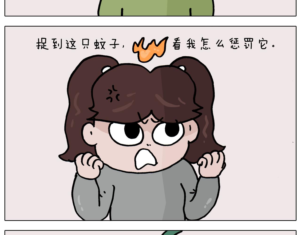 第360话 天旋地转70