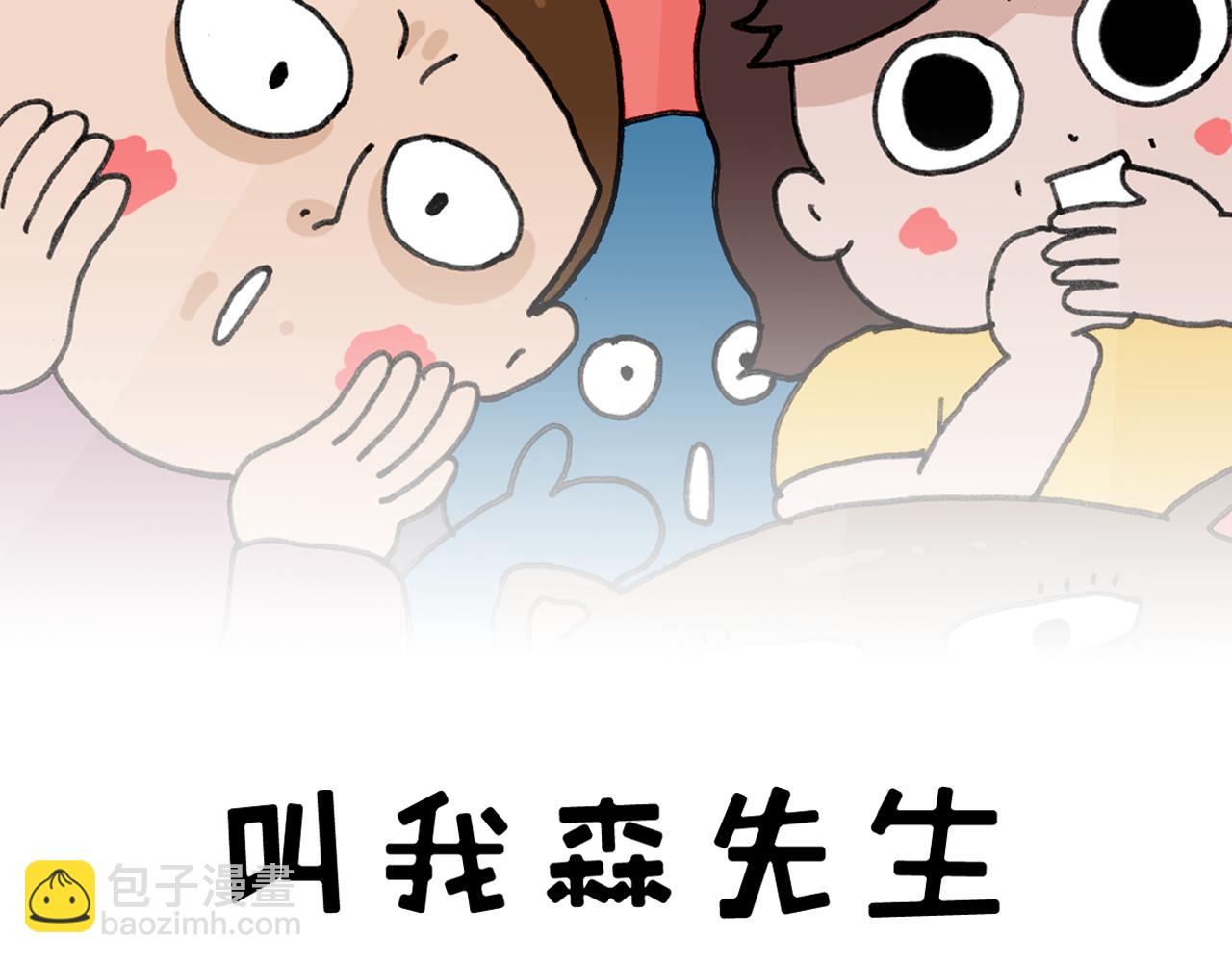 第361话 火疖子1