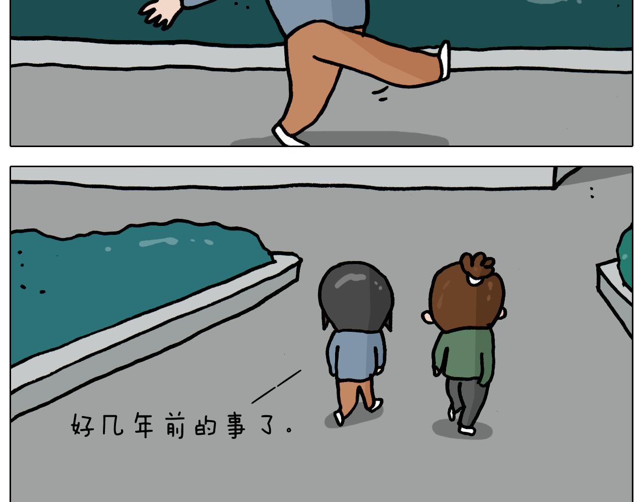 第361话 火疖子12