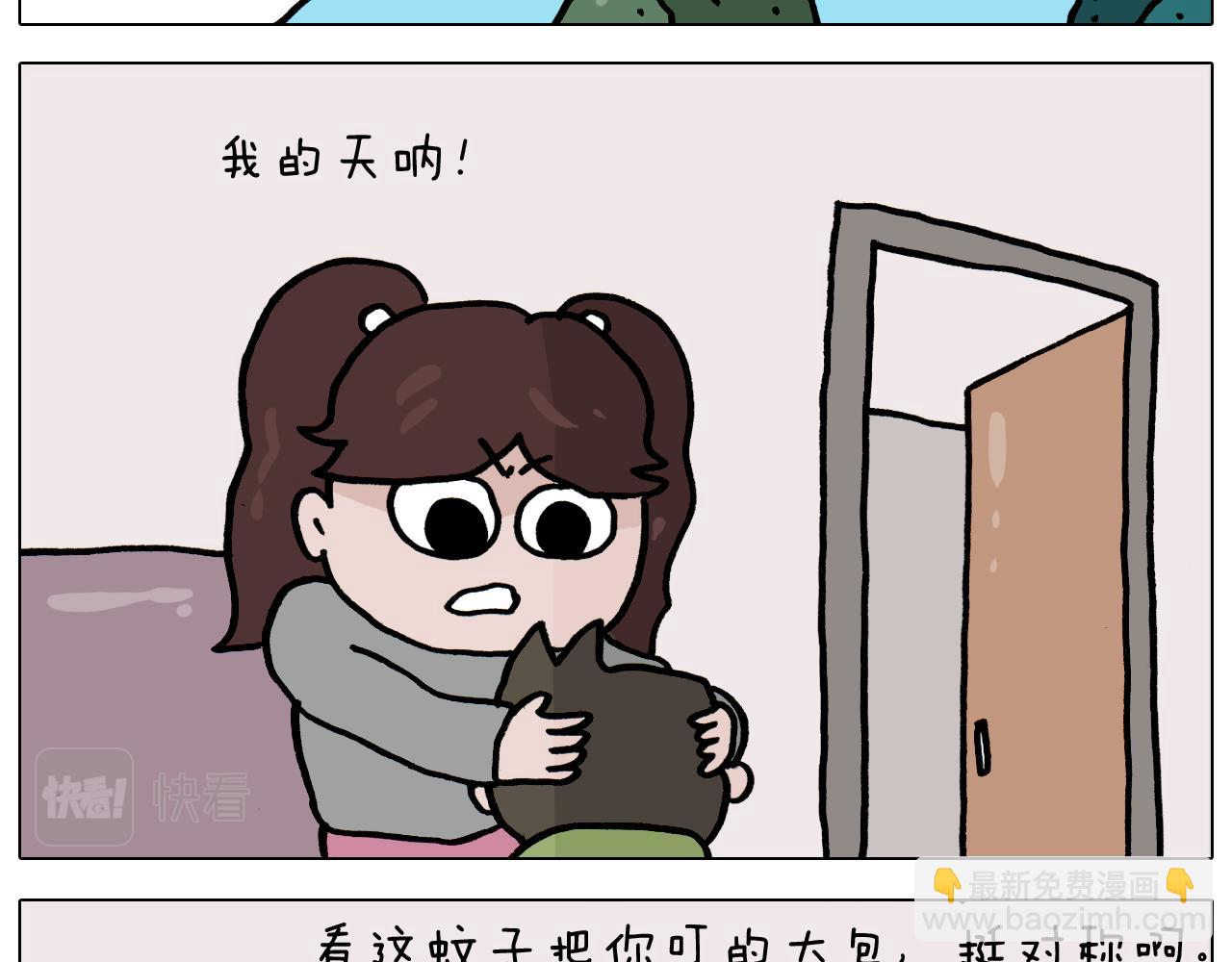 第361话 火疖子14