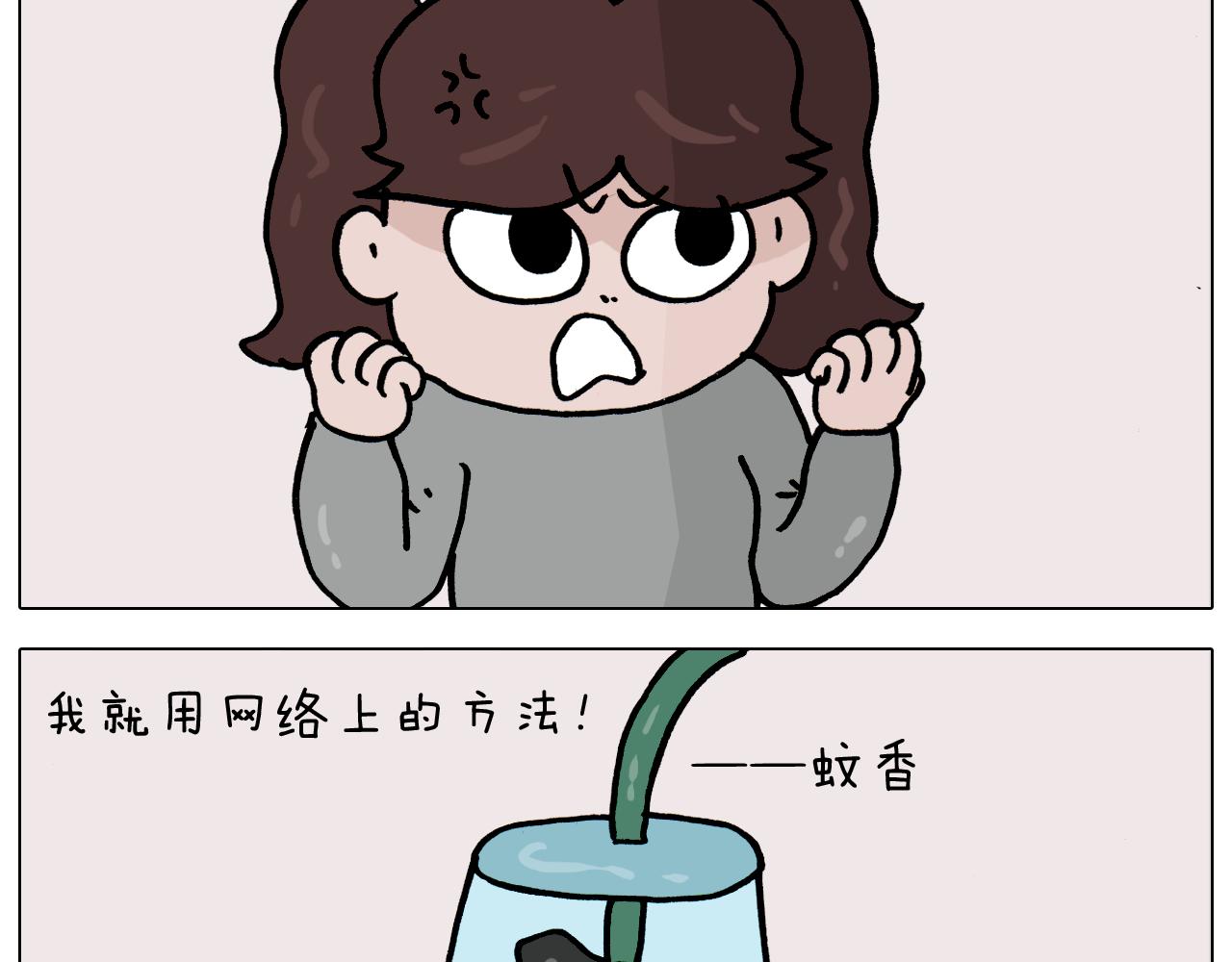第361话 火疖子16