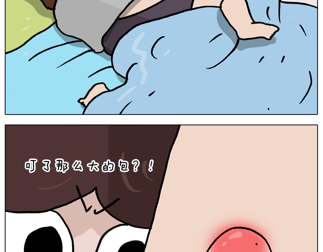 第361话 火疖子22