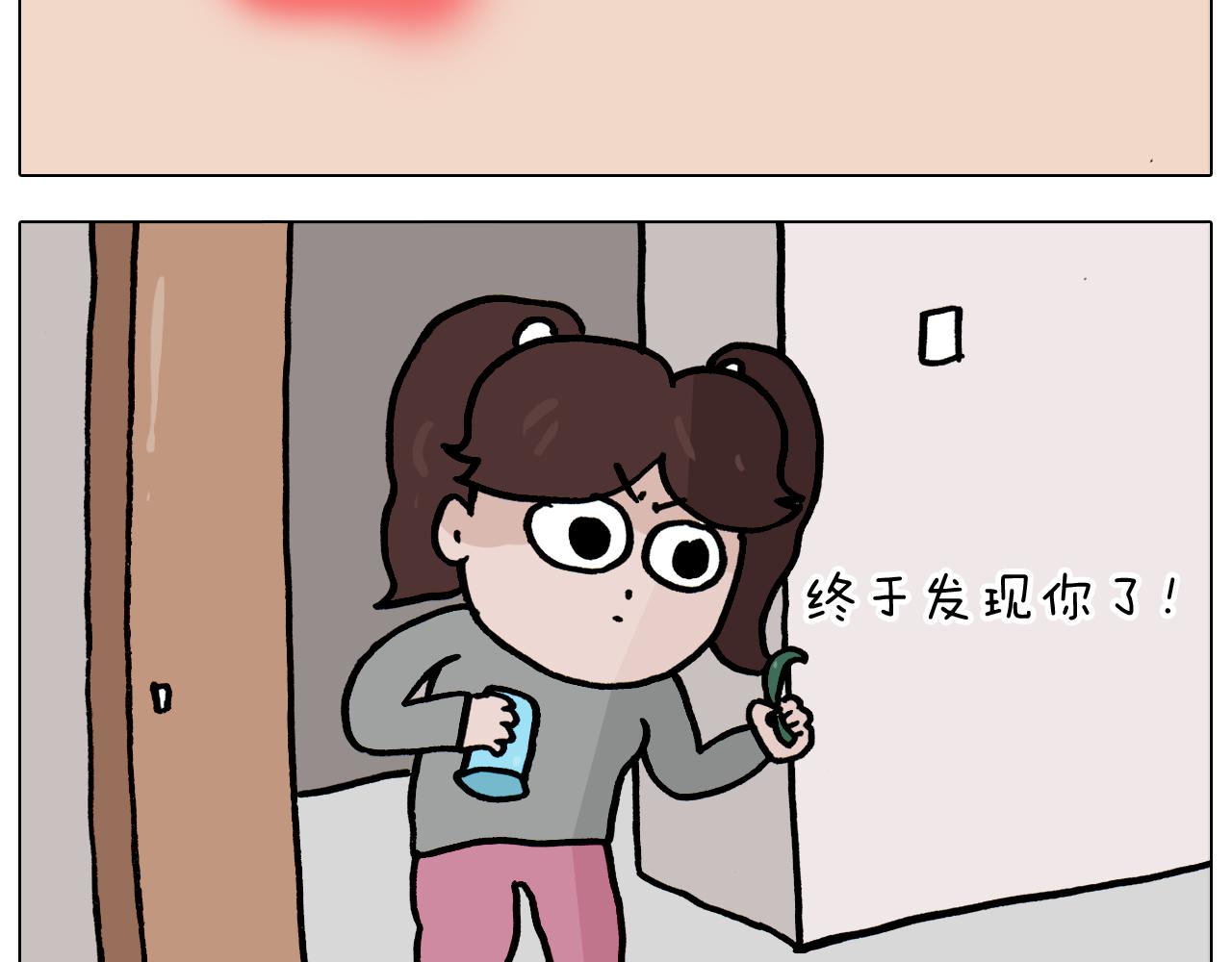 第361话 火疖子24