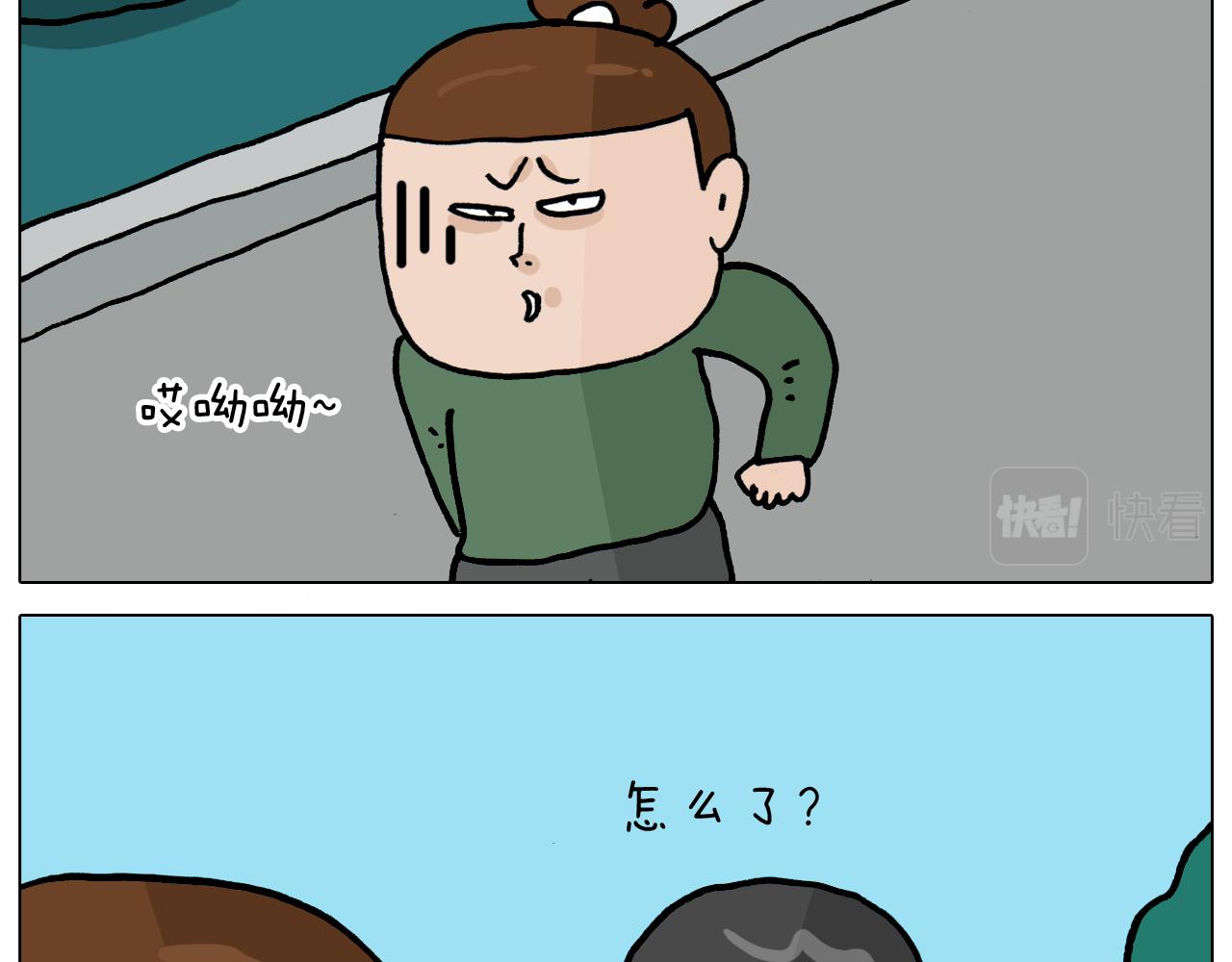 第361话 火疖子3