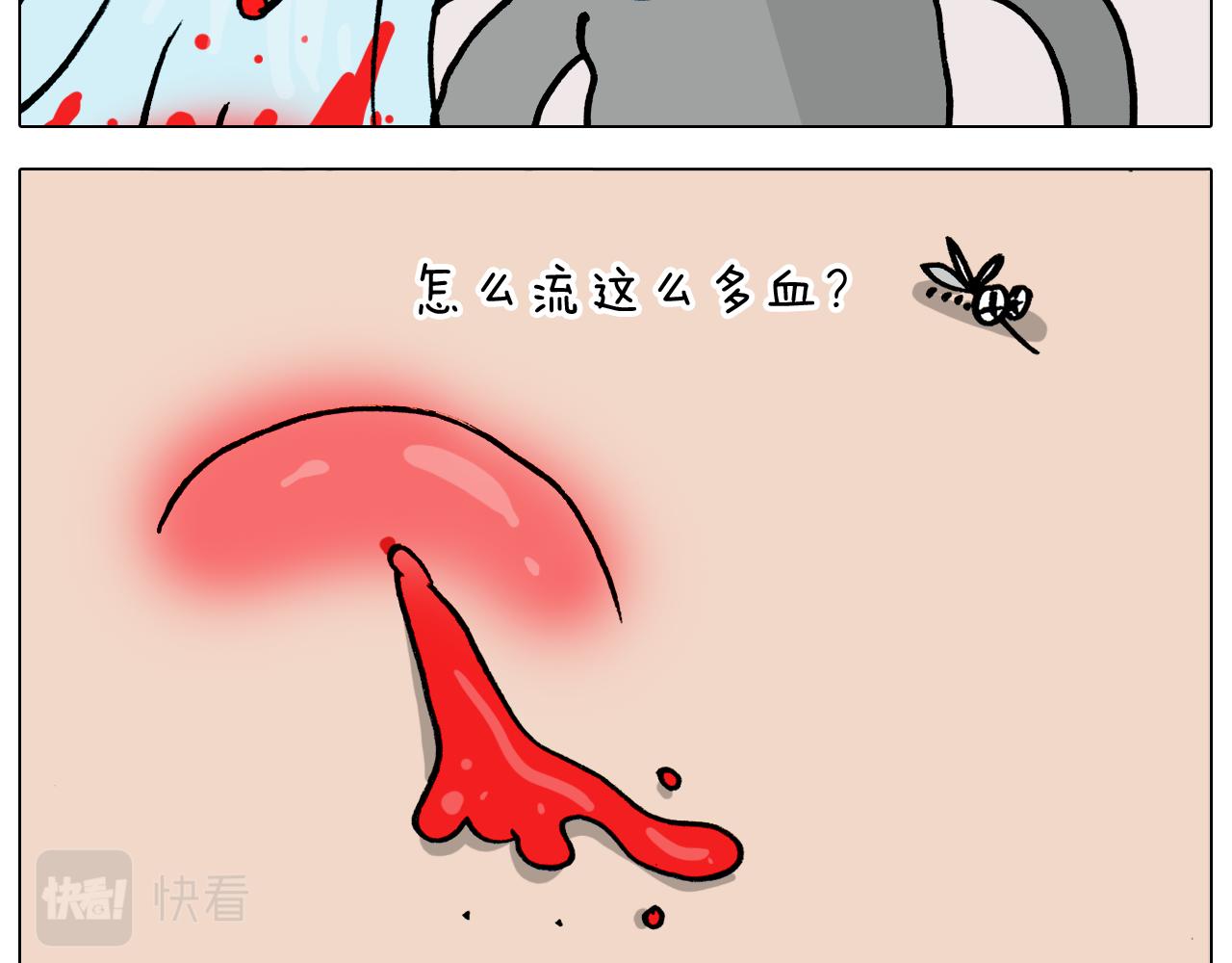 第361话 火疖子31
