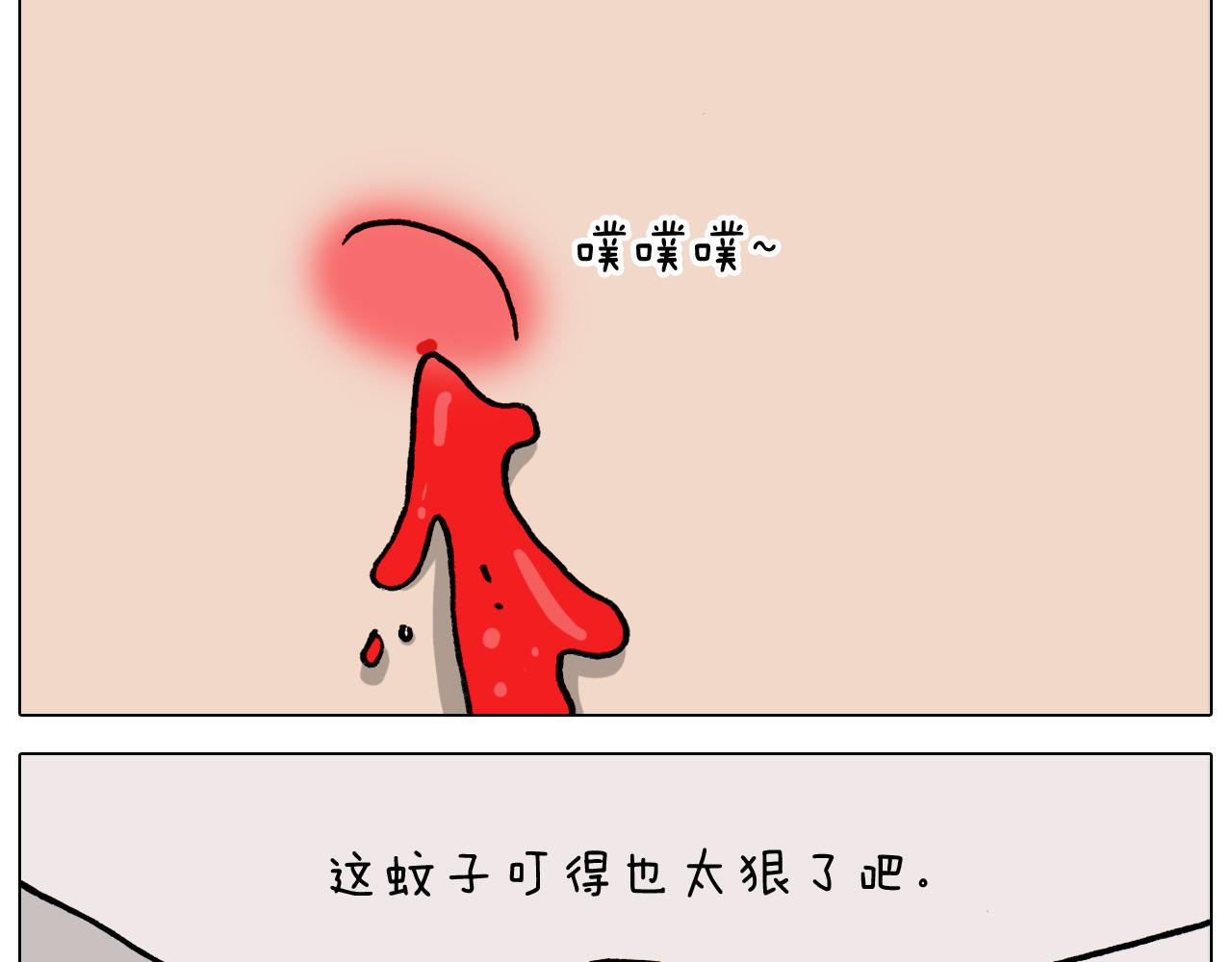 第361话 火疖子33