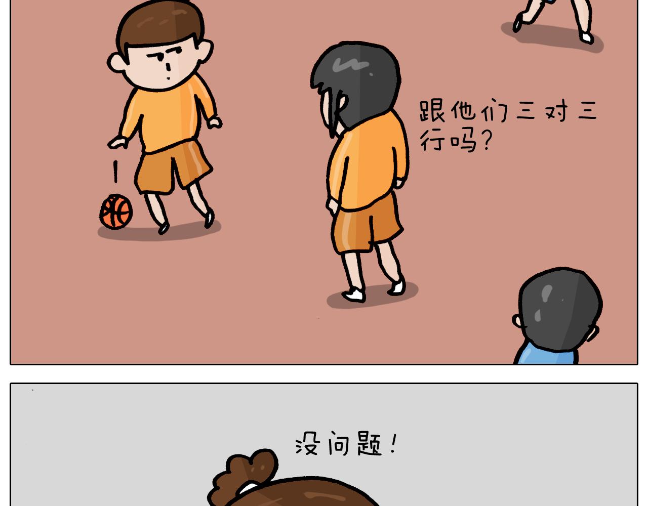 第361话 火疖子39