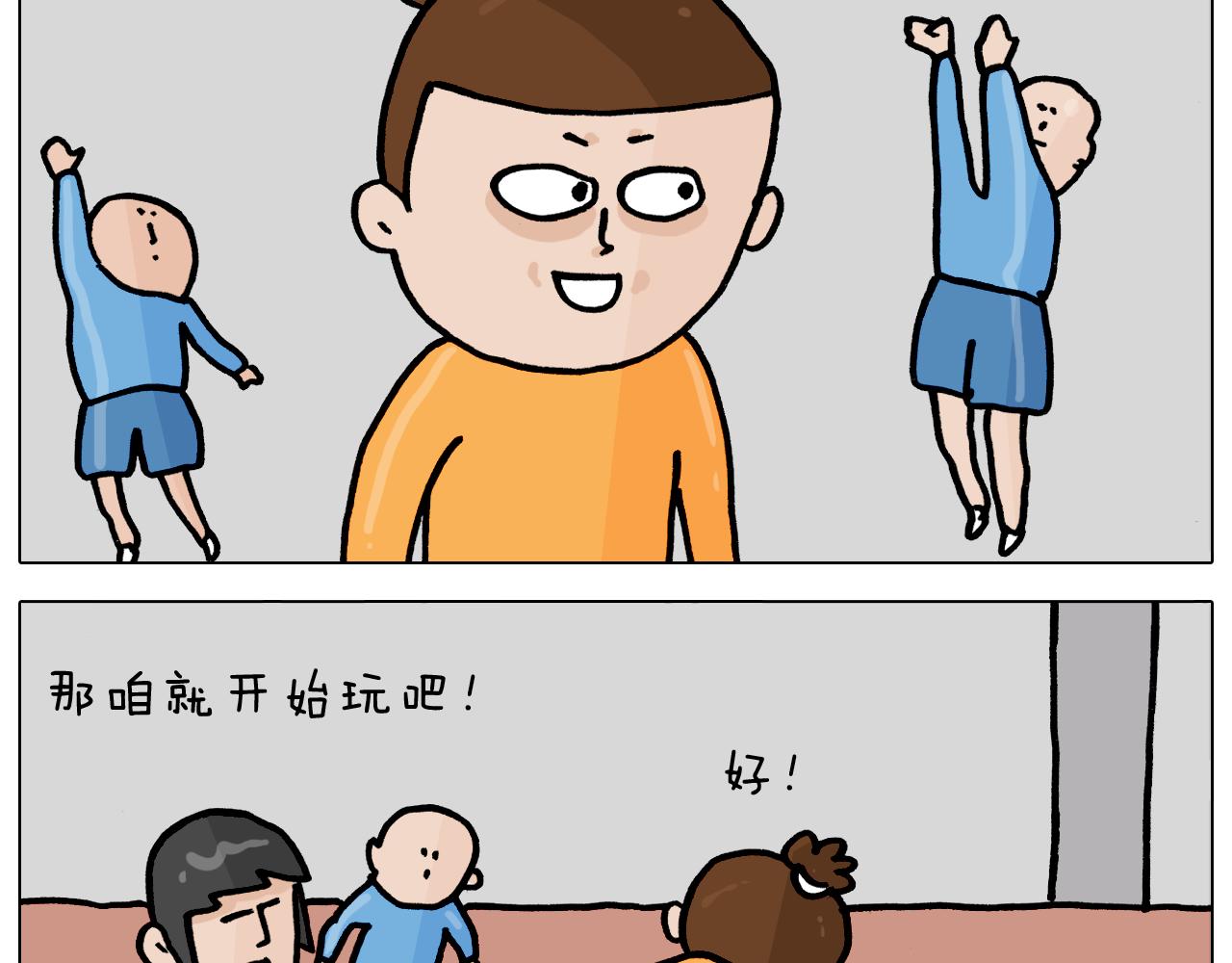 第361话 火疖子40