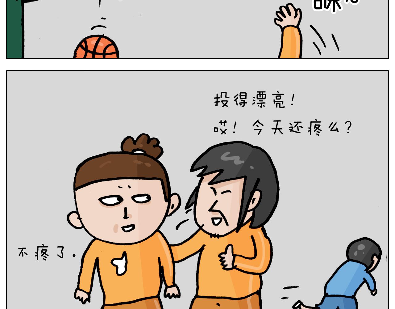 第361话 火疖子43