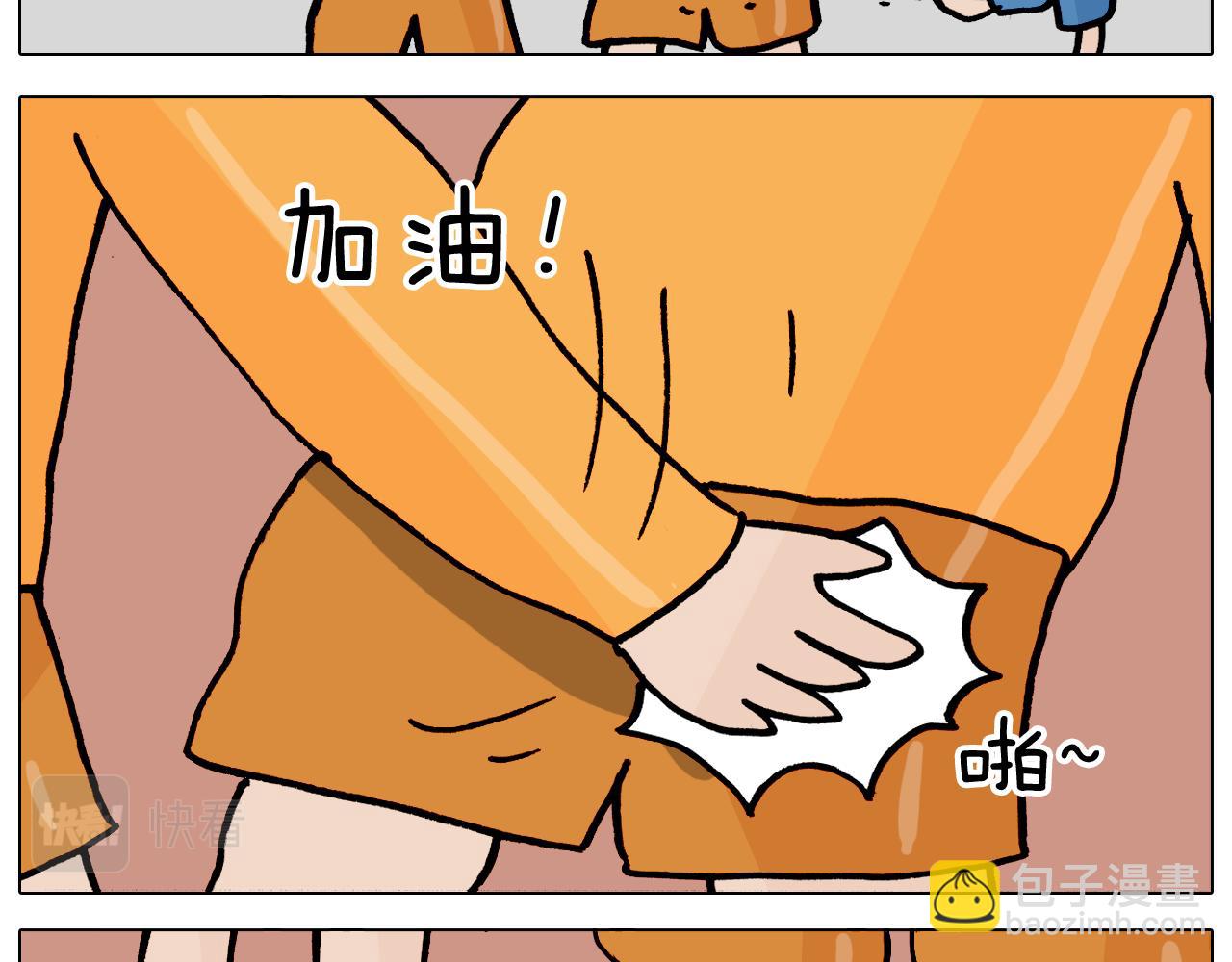 第361话 火疖子44