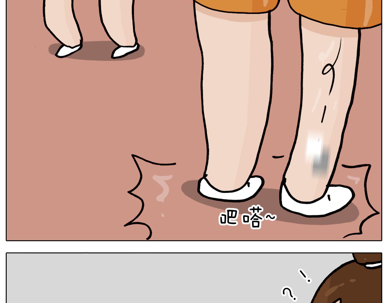 第361话 火疖子45