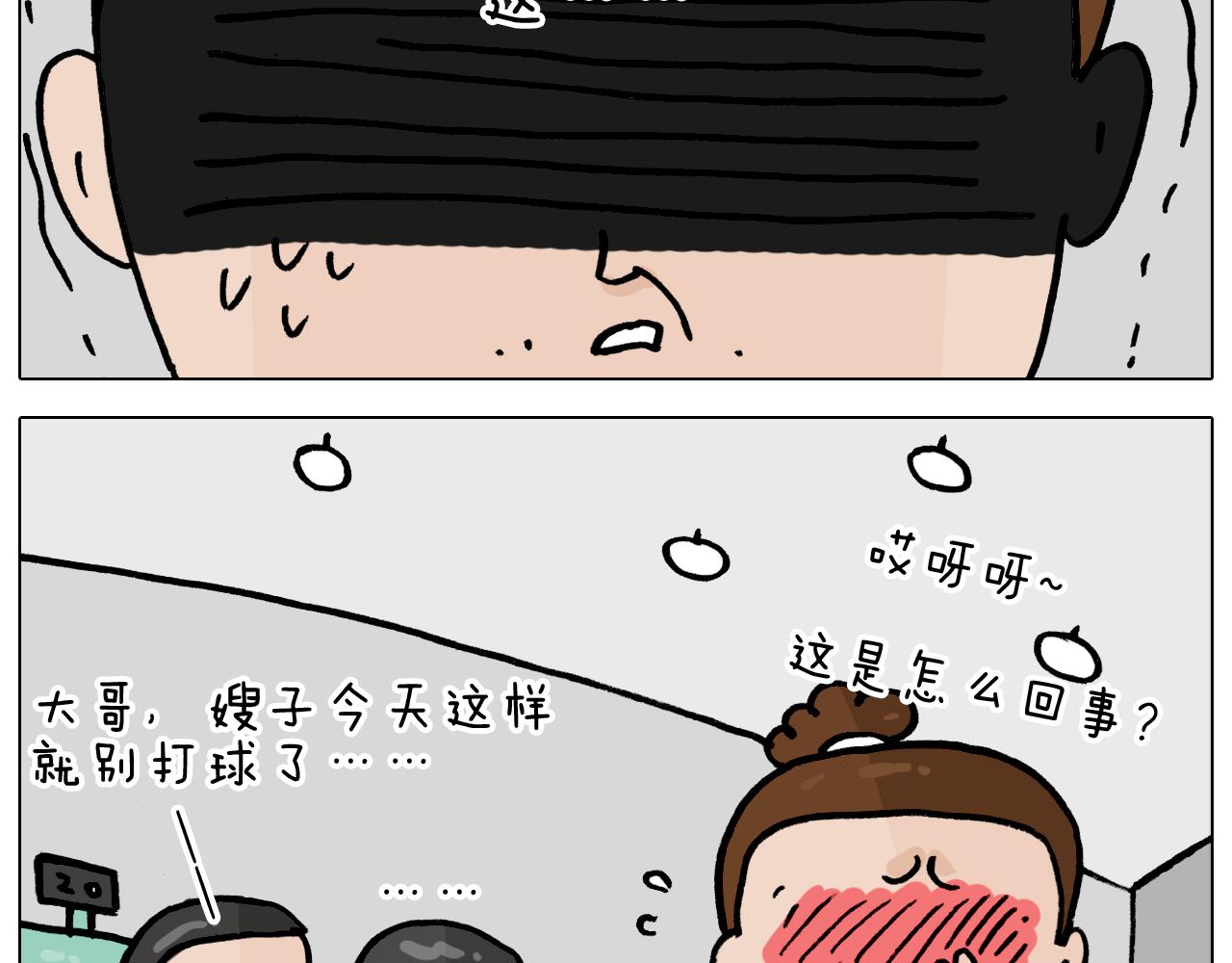 第361话 火疖子52