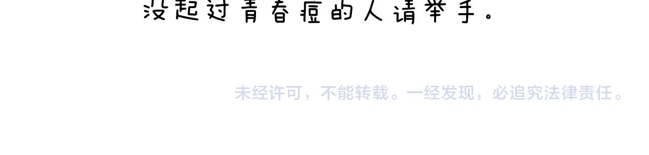 第361话 火疖子54