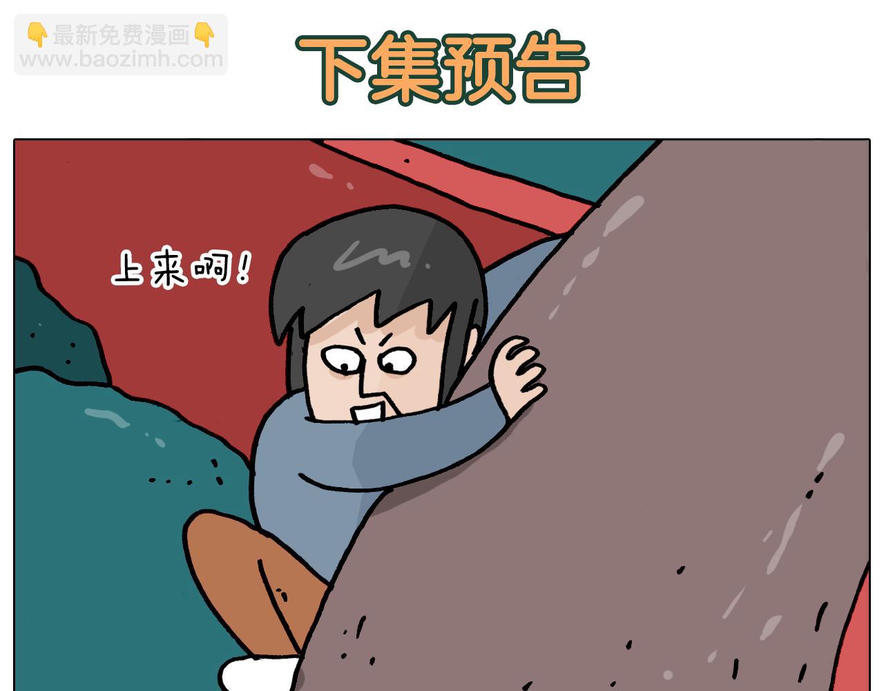 第361话 火疖子55