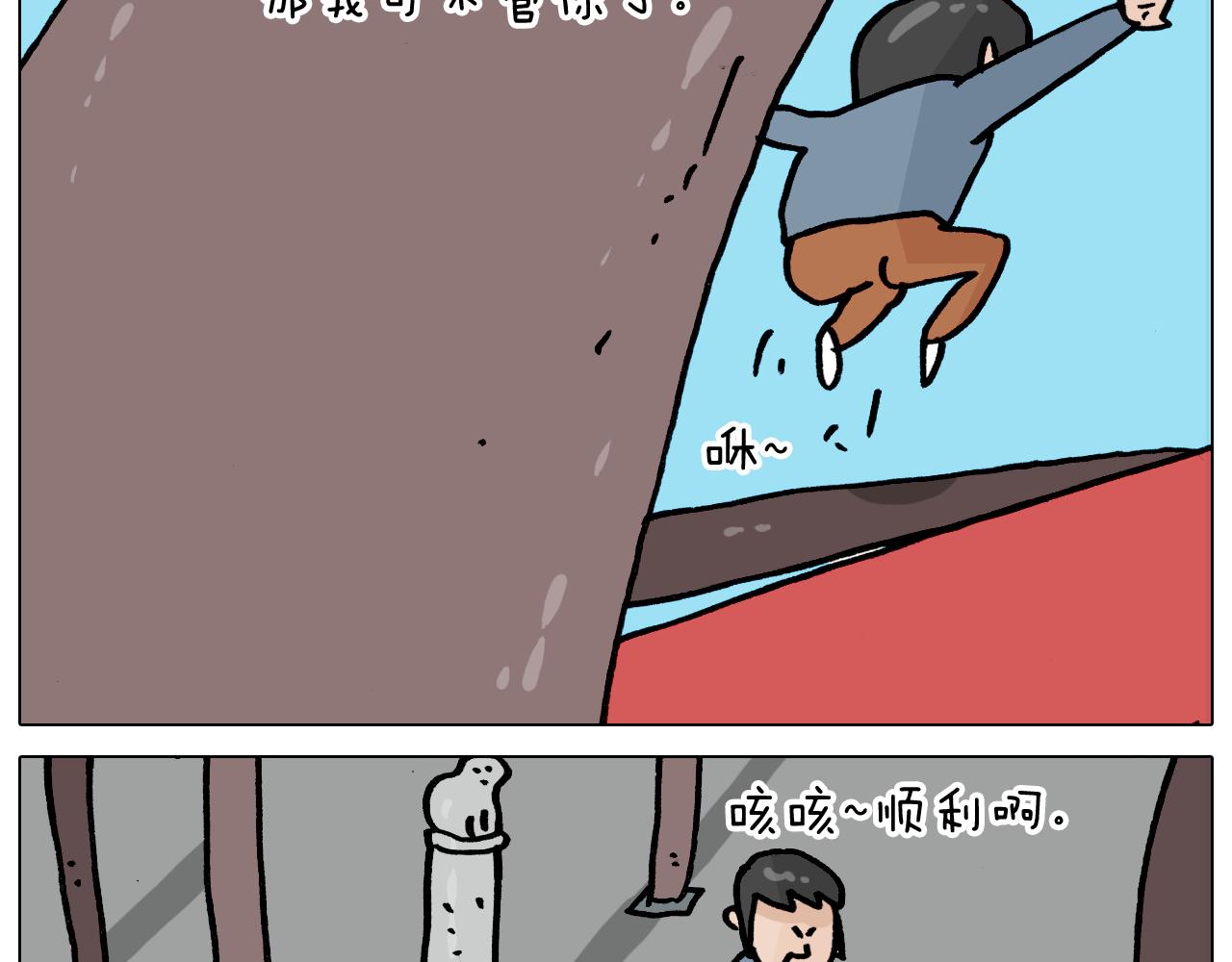 第361话 火疖子57