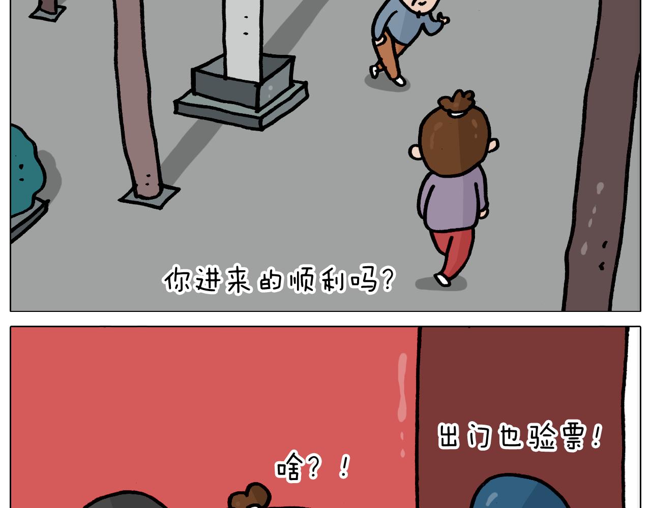第361话 火疖子58