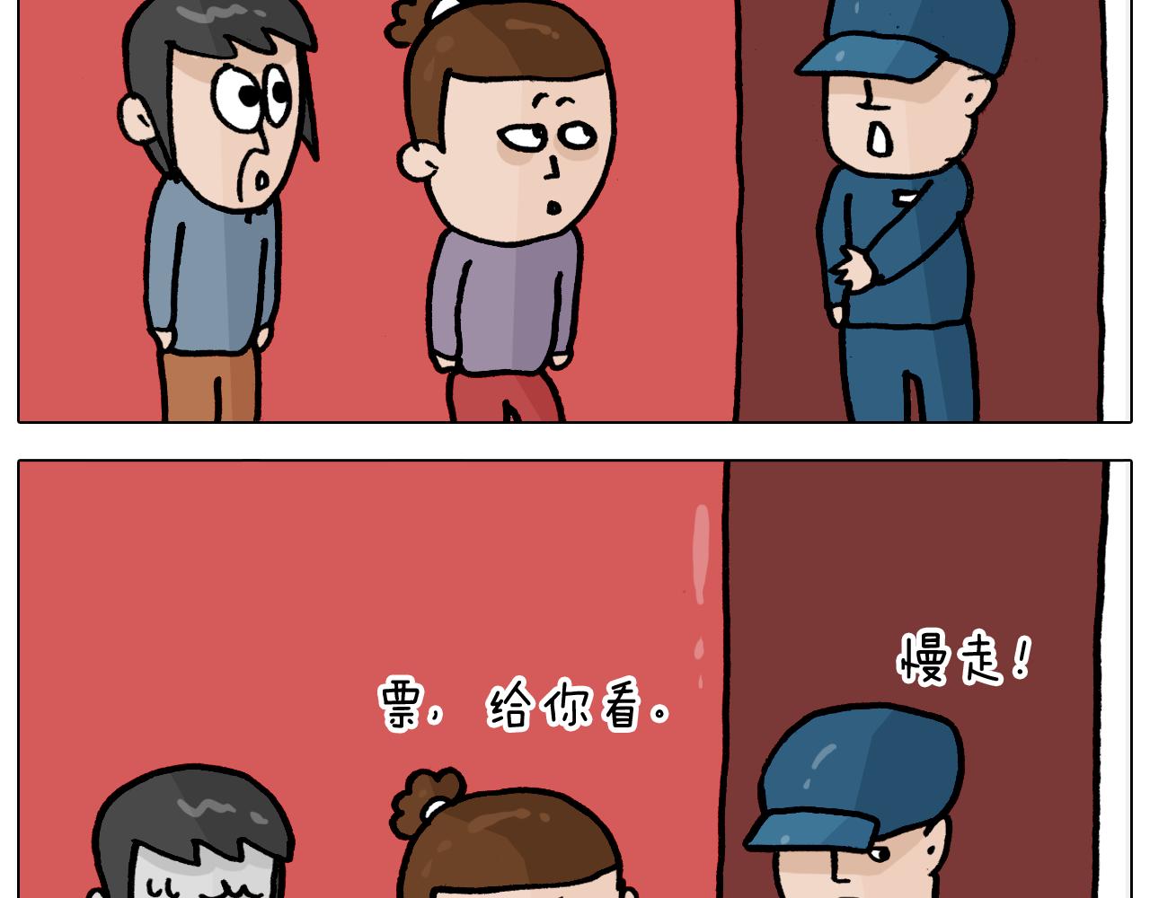 第361话 火疖子59