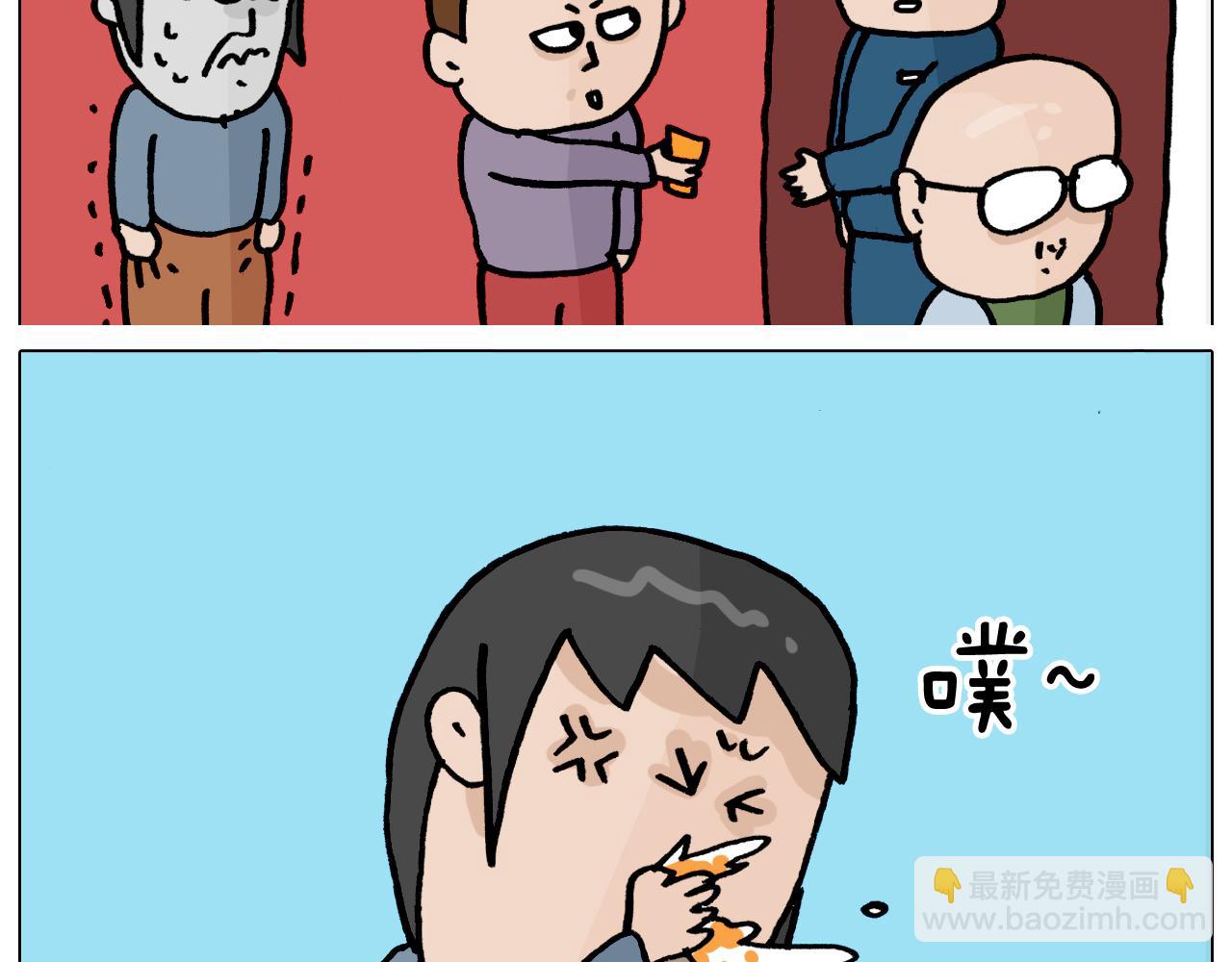 第361话 火疖子60