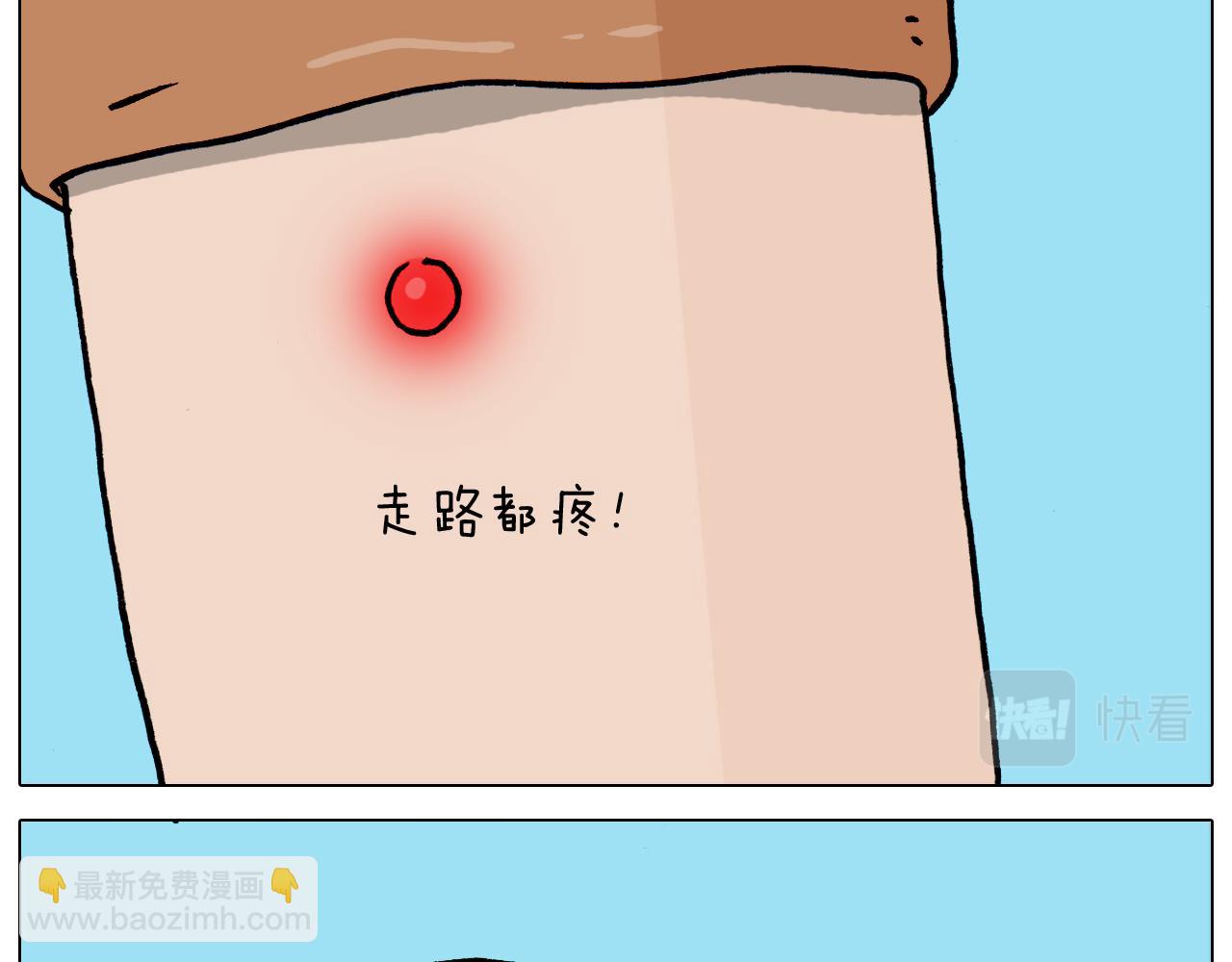 第361话 火疖子8