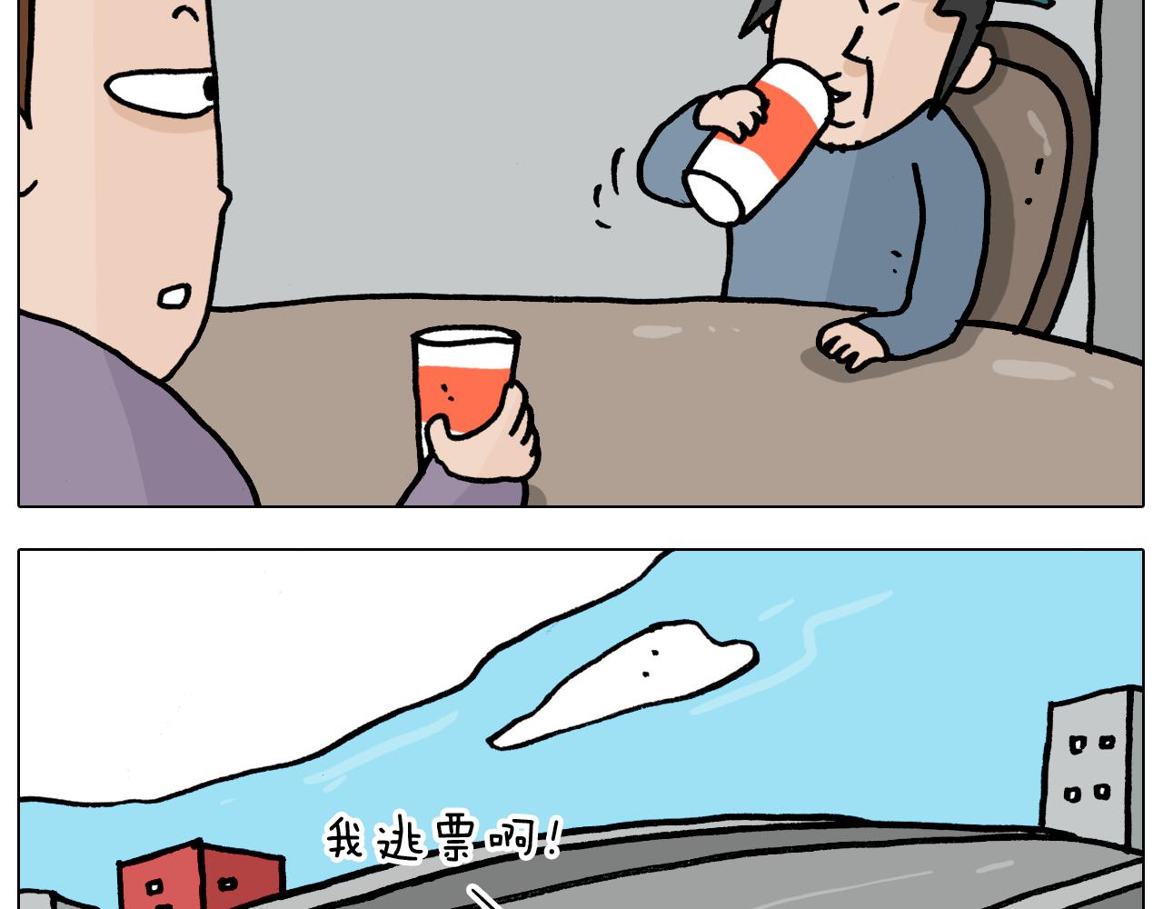 第362话 长假攻略10