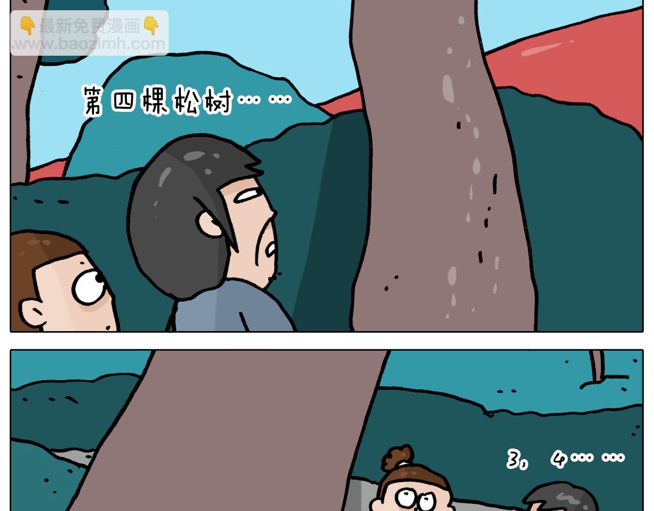 第362话 长假攻略16